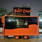 فودترك جاهز للبيع