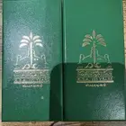 بروش 100 عام