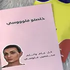 توزيعات مميزه للعيد وجميع المناسبات