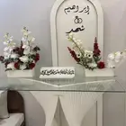 دولاب