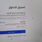 خدمات الكترونيه بالكامل