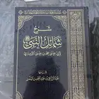 كتب إسلامية
