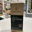 زيت بذور اليقطين