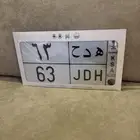 لوحة مميزة (63)