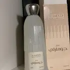 عطر جومارلي الاصلي