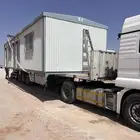 تريله بالمشوار