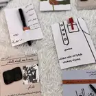 توزيعات يوم المعلم واليوم الوطني وجميع المناسبات