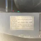 للبيع تيدر