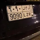 لوحة مميزة للبيع
