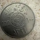 عملات   تراثية