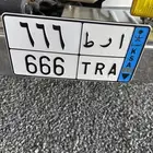 للبيع لوحه نقل مميزه