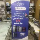 طباعة رول اب واستيكرات
