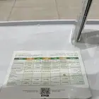 في عندي عرض باقه 85 مفتوح كامل بيانات 59
