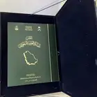 اطلس المملكة العربية السعودية كبير الحجم عام 1419هجري