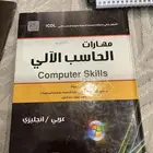 كتب منوعة بحالة ممتازة للبيع