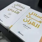 كتب جديدة