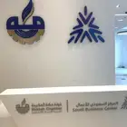 حروف بارزه و لوحات نيون
