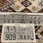 لوحة ي ص ر 909