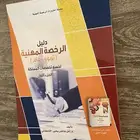 6 كتب لإختبار الرخصة المهنيه لتخصص (التربية الفنية) مستخدمة