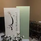 ستاند استقبال