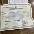 مسجل سياره بايونير