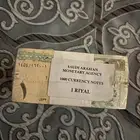 عملات