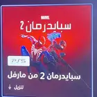حساب بلاي ستيشن 5