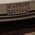 لوحة مميزة