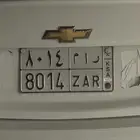 لوحة ر ام 8014