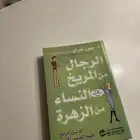 كتاب بحالة ممتازة جدا