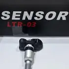 حساسات الإطارات