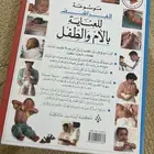 كتاب