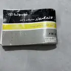 كتالوجات قديمه لسيارات