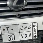 لوحه قفل ورقم عشري سوم 19500