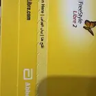 مجس فري ستايل