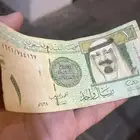 الريال النادر أحمد الخليفي