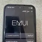 جوال هواوي بيور 80 برو استعمال قليل جديد يدعم خدمات قوقل