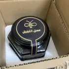 عسل سمره أصلي 100