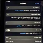 ايباد اير 11 جديد بكرتونه