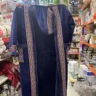 فروه نسائي أو رجالي أو ولادي