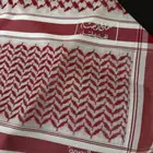 شماغ البسام