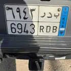 للبيع لوحة نقل