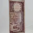 ريال الملك خالد