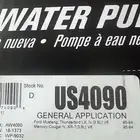 طرمبة ماء water pump
