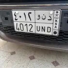 لوحة مميزة دنو