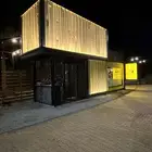 كونتينر