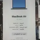 ماك بوك اير