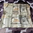 فلوس فيها العشرة والخمسة و ريالات