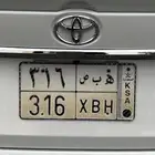 للبيع لوحه مميز 316 هبص