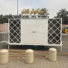 عربة ترك لتاجير السكوترات